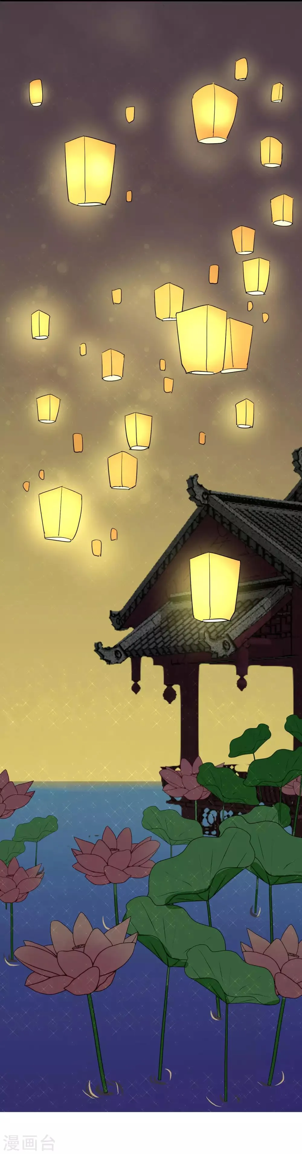第15话 顶撞皇后 第10页