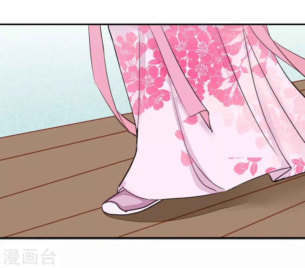 第15话 顶撞皇后 第15页