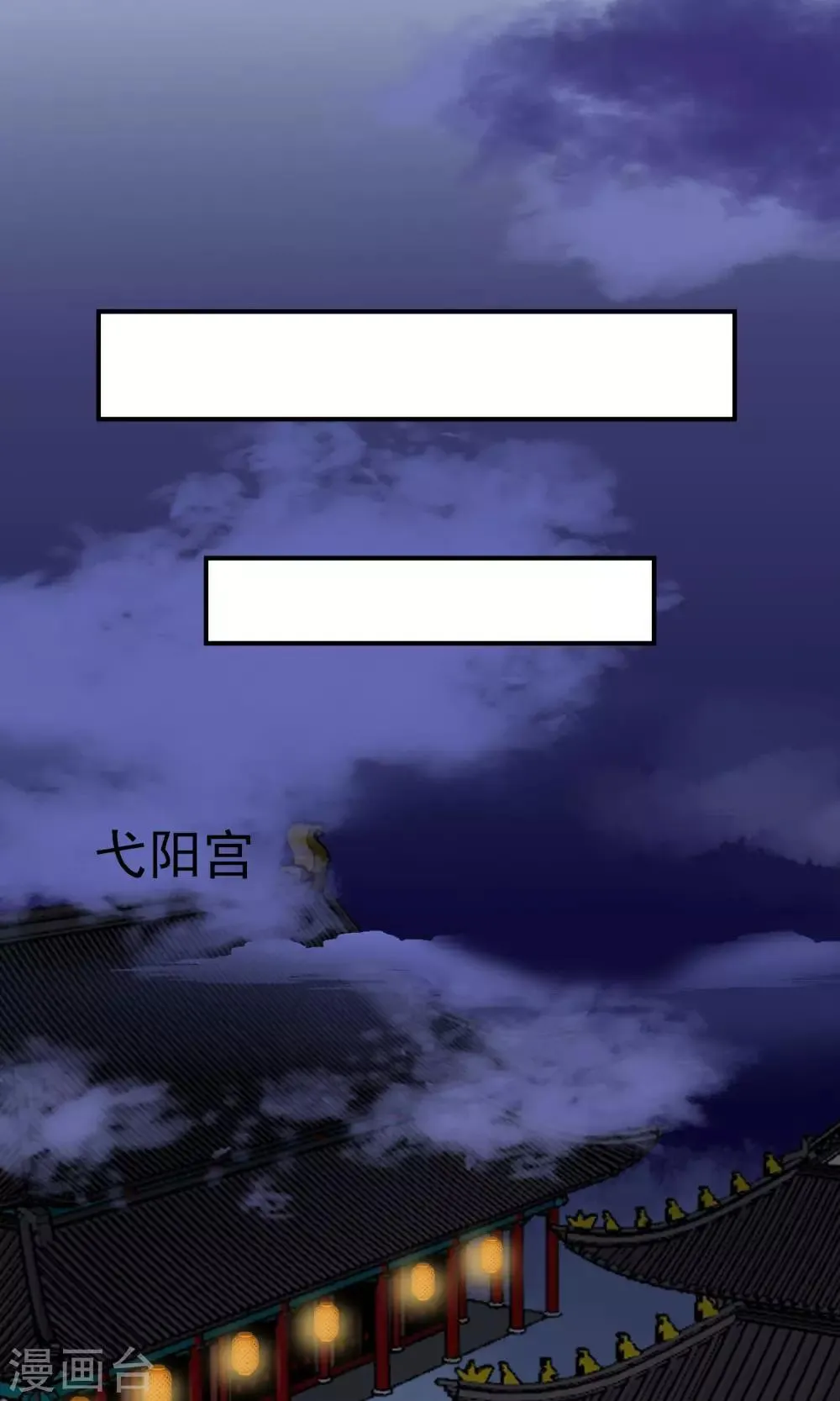 第19话 成逸的变化 第21页