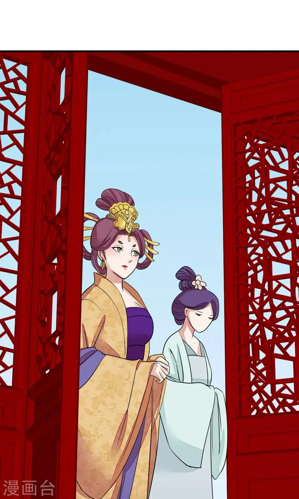 第20话 毒胭脂 第19页