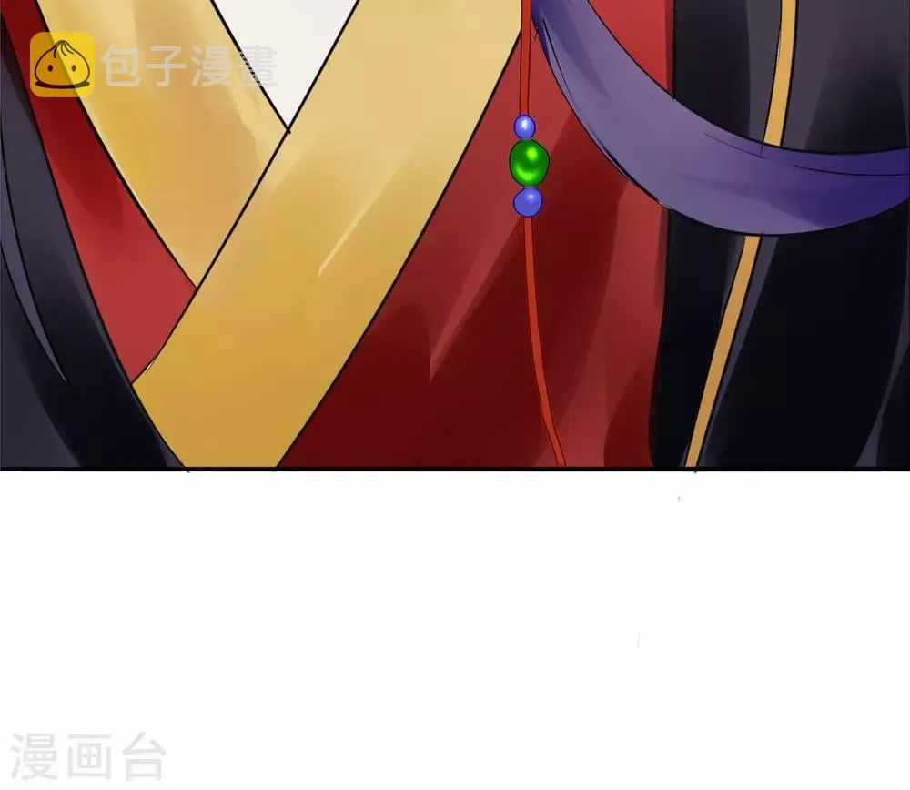 第20话 毒胭脂 第32页