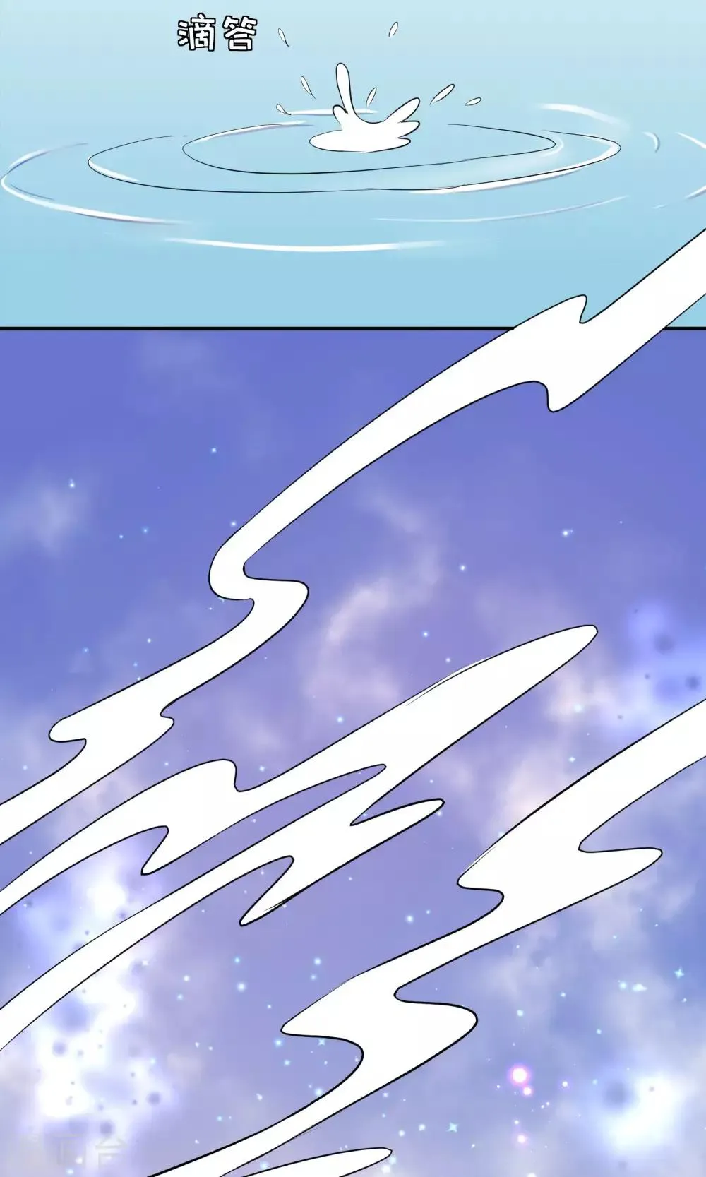 第24话 死前的走马灯 第19页