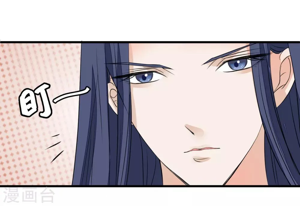 第25话 留宿 第25页