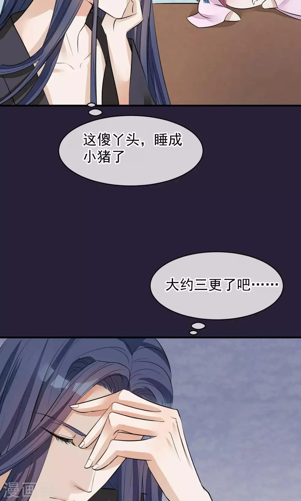 第26话 抓获女鬼 第15页