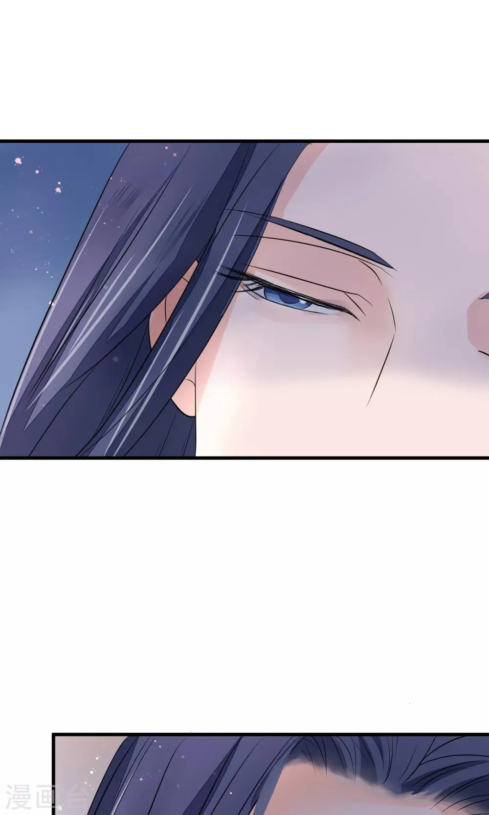 第28话 作死 第20页