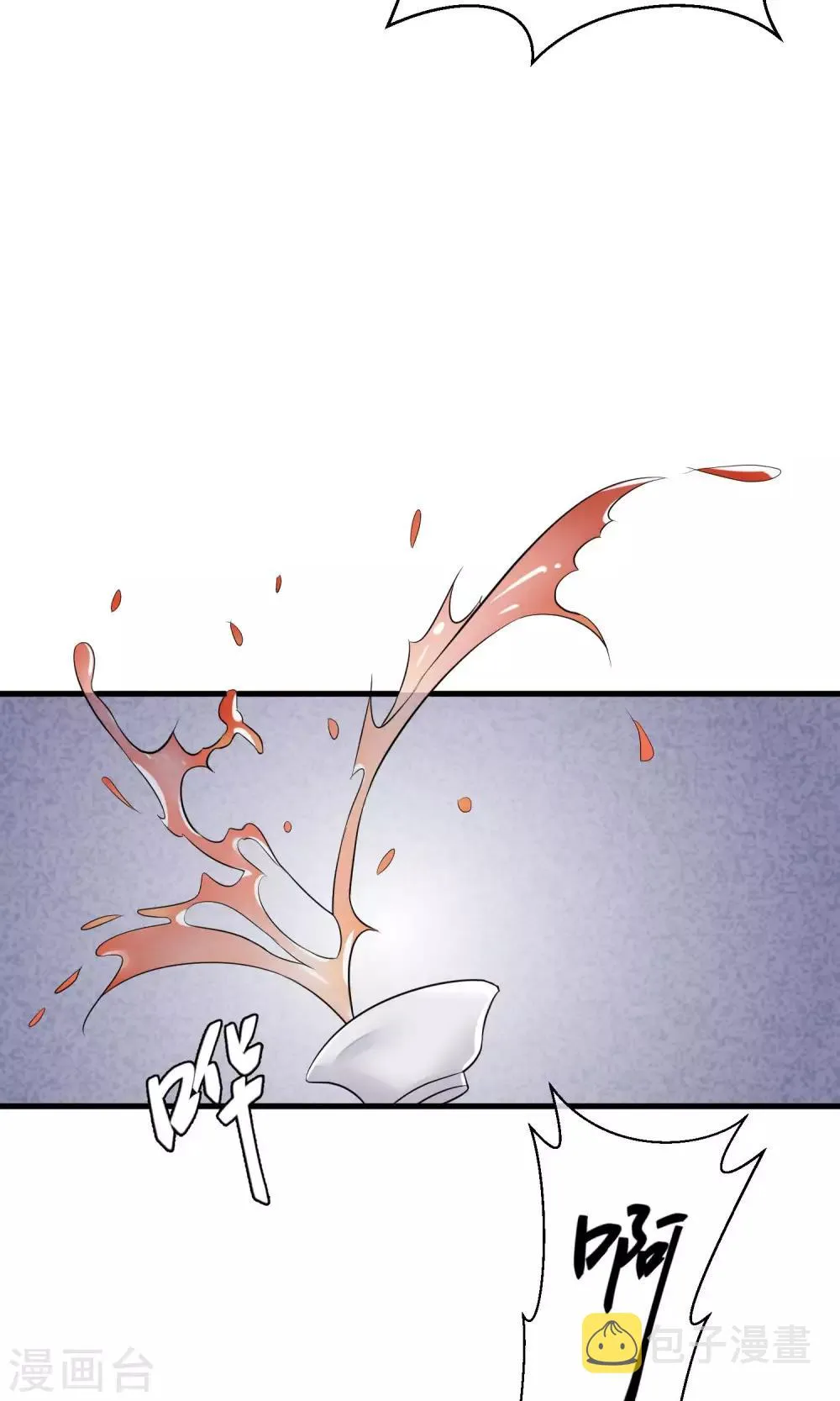 第31话 姐姐 第23页