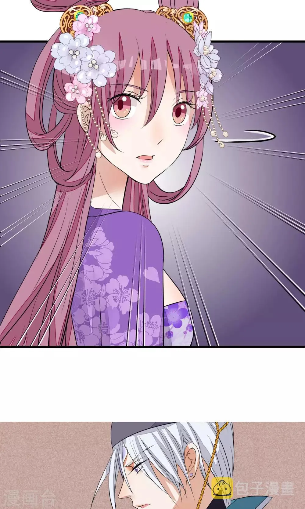第33话 约会圣地 第36页