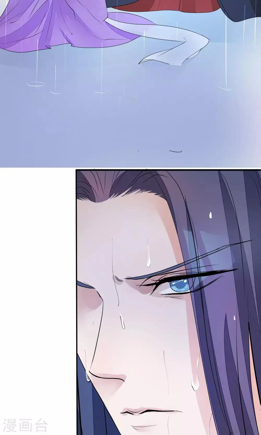 第35话 皇帝震怒 第25页