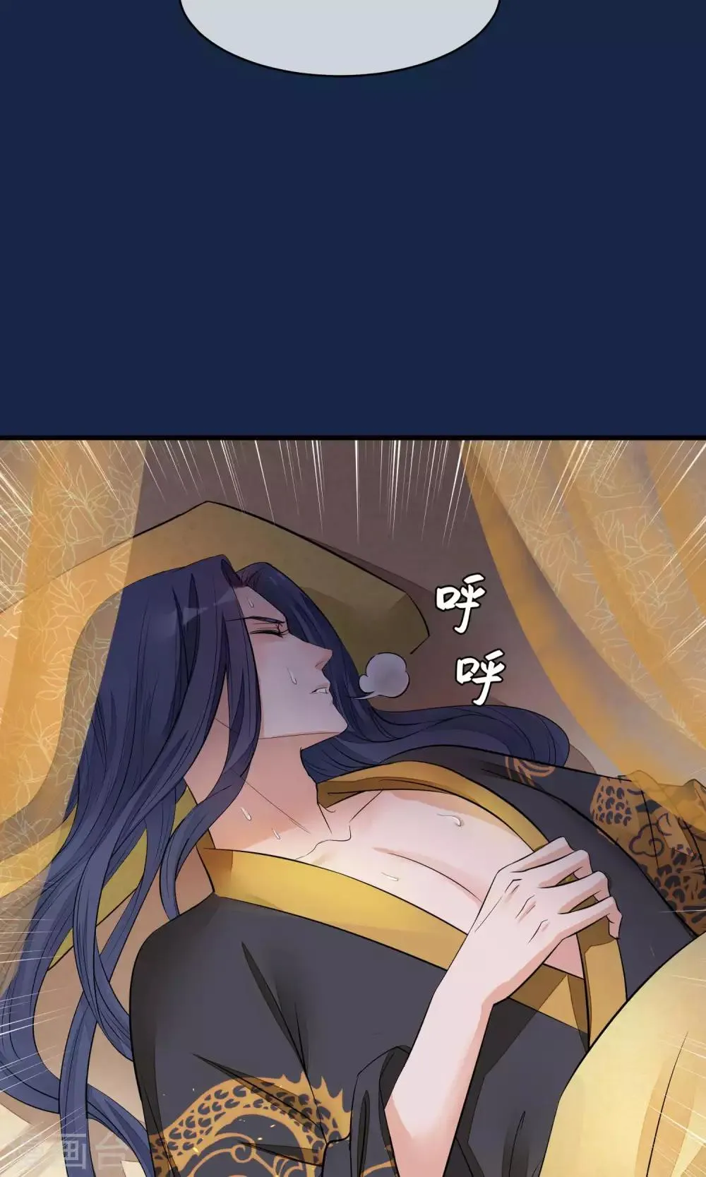 第37话 死也要进去 第33页