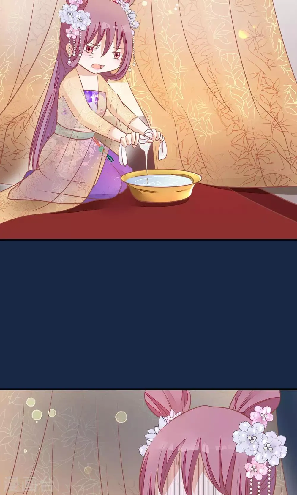 第39话 究竟是谁 第3页