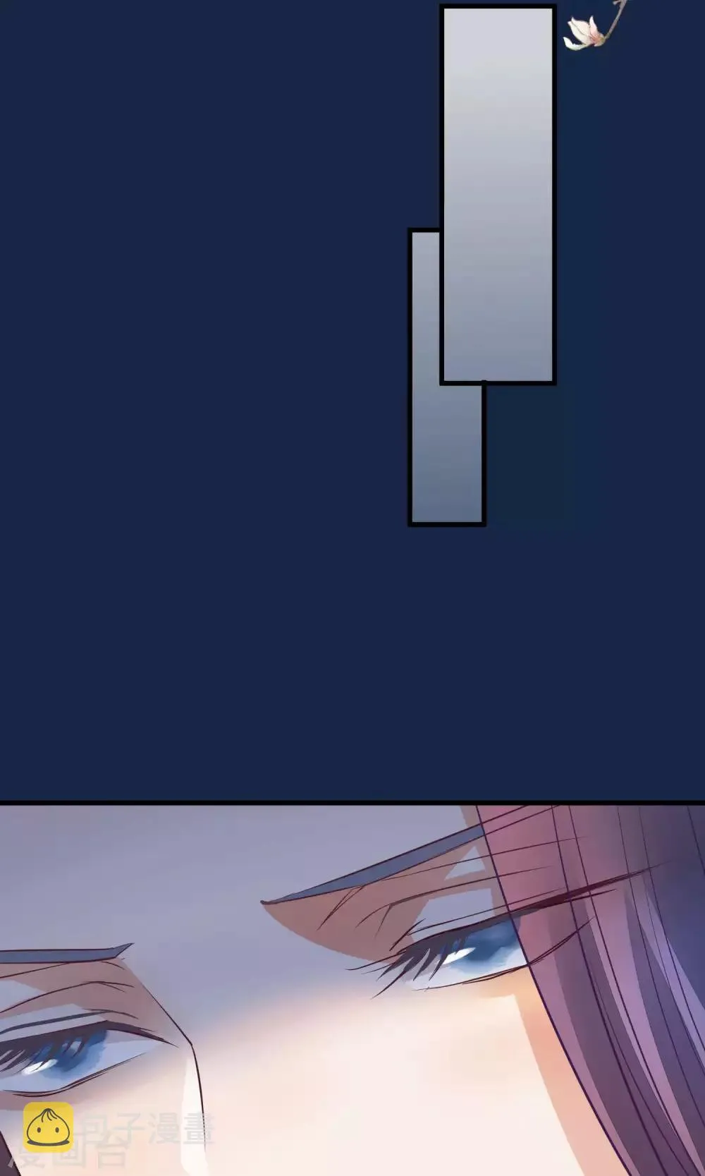 第39话 究竟是谁 第31页