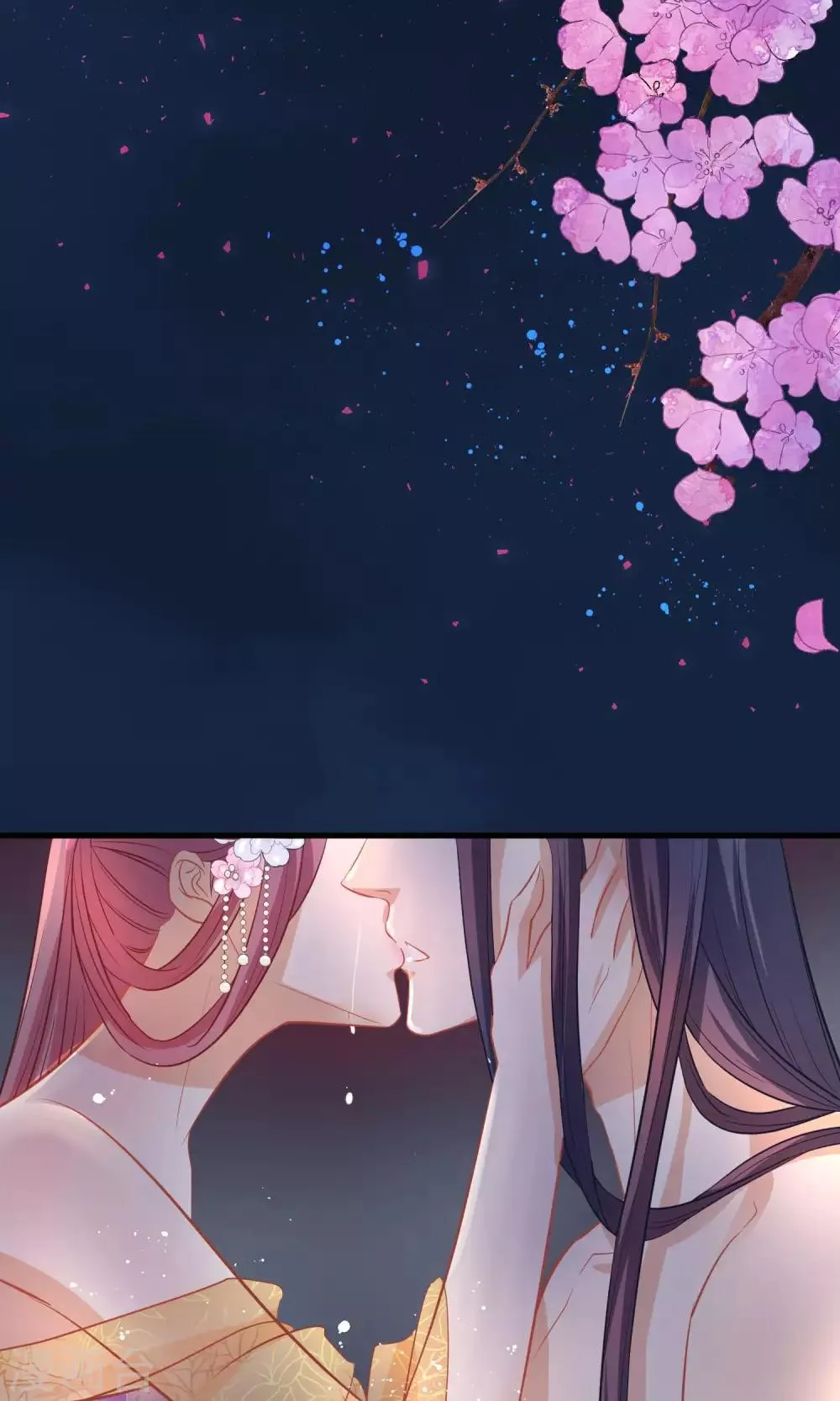 第40话 你就是那个人 第13页