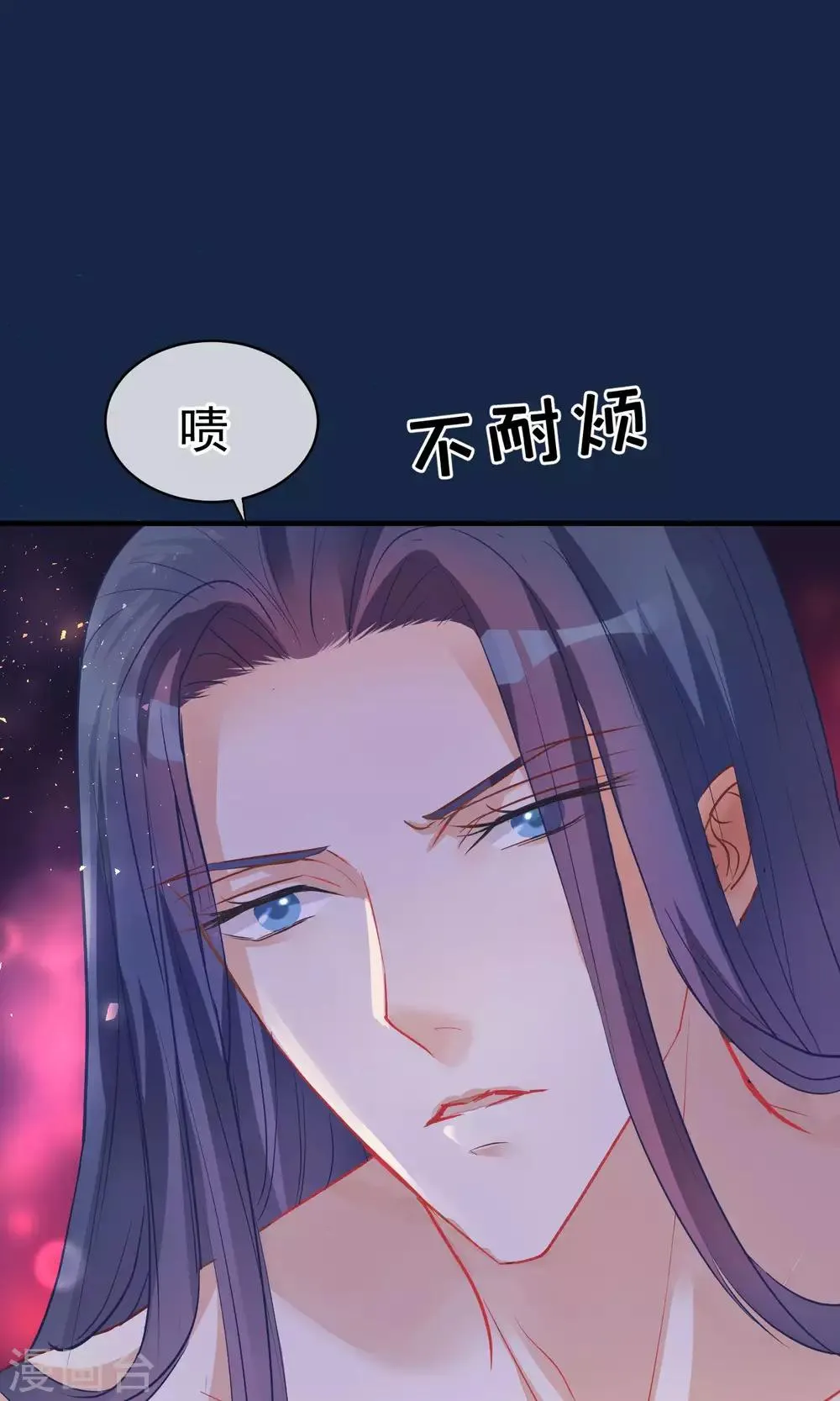 第40话 你就是那个人 第22页