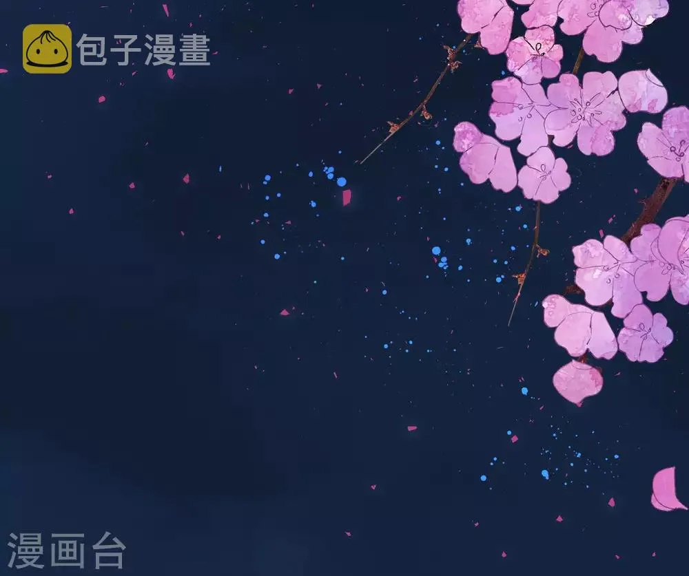 第40话 你就是那个人 第38页