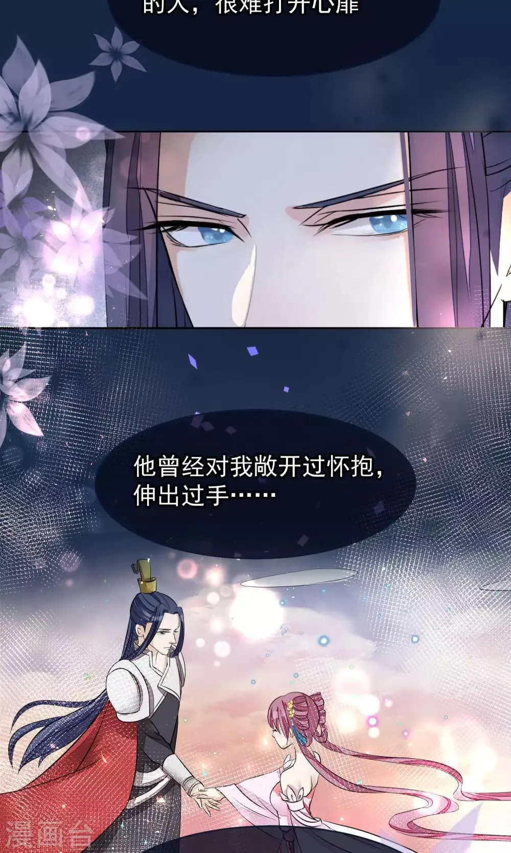 第41话 再无可能 第10页