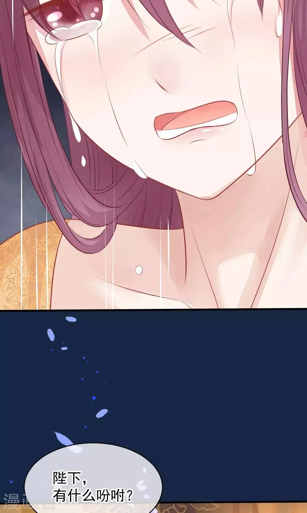 第41话 再无可能 第14页