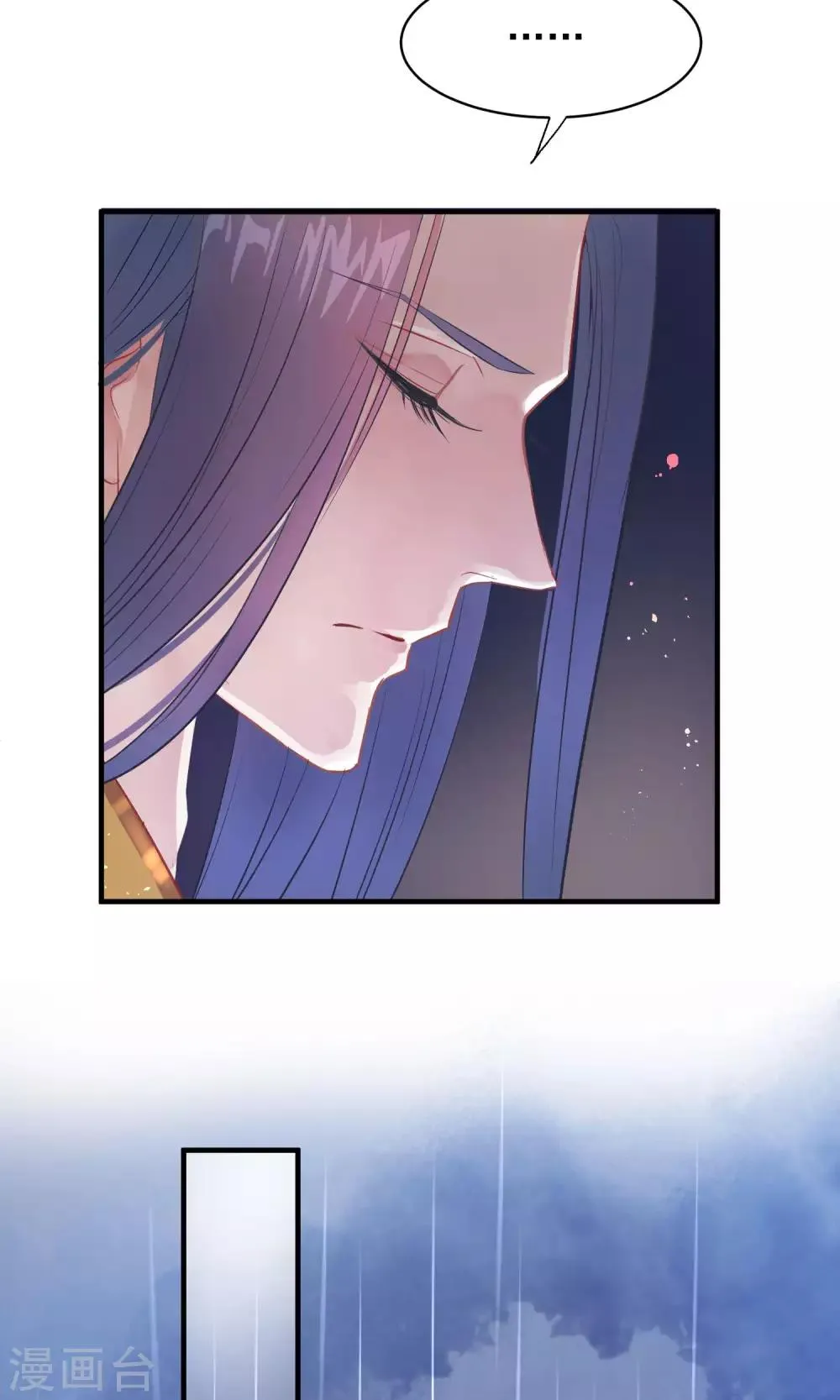 第41话 再无可能 第30页