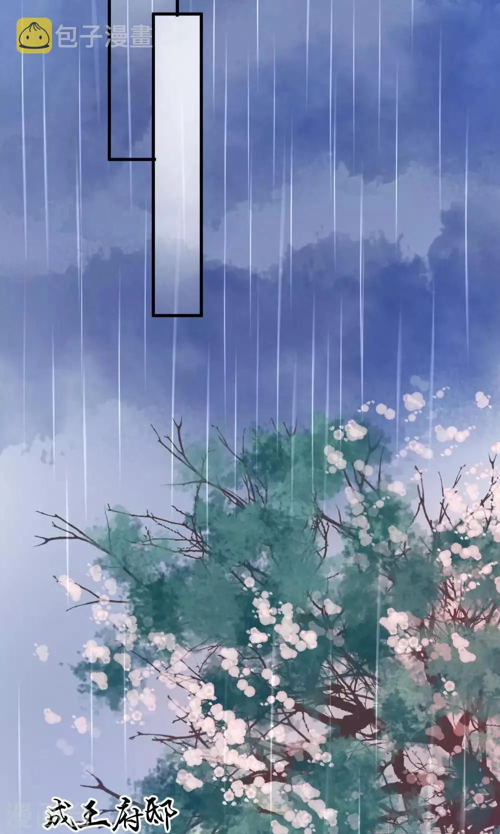第41话 再无可能 第31页