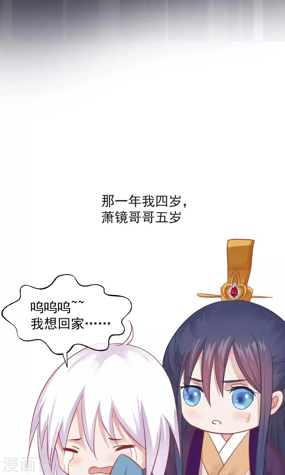 第41话 再无可能 第36页