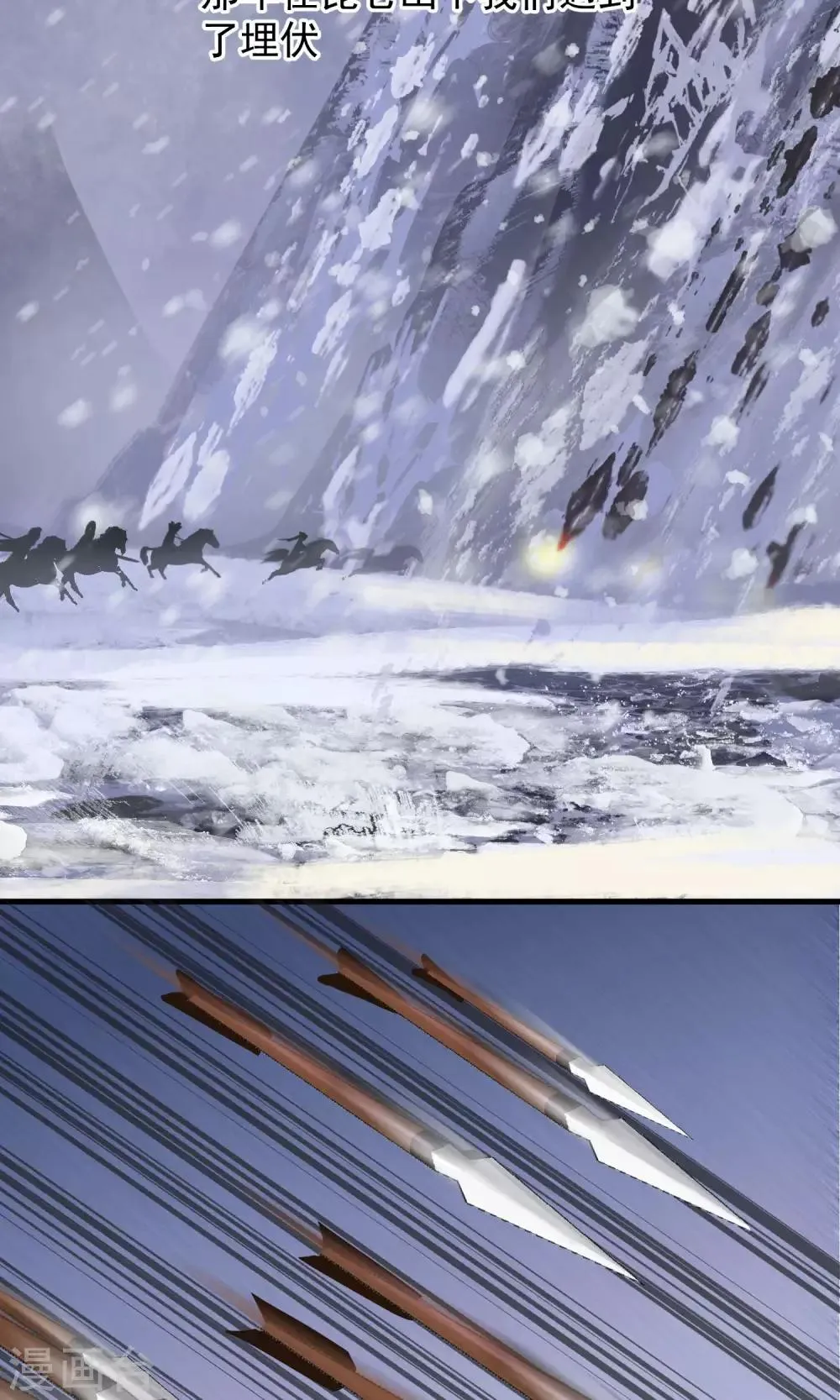 第41话 再无可能 第40页