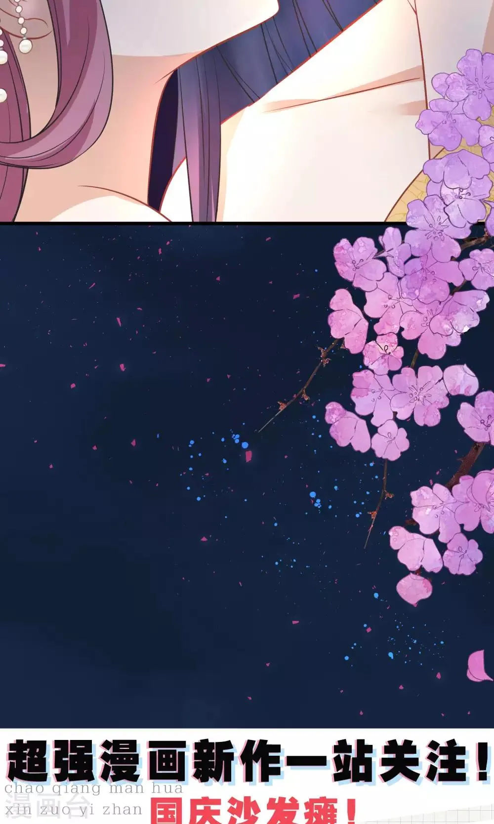 第41话 再无可能 第50页