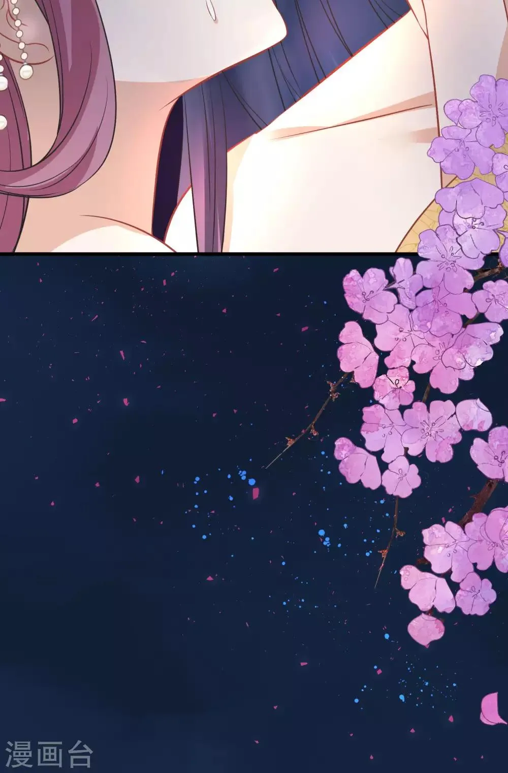 第42话 无法原谅 第39页