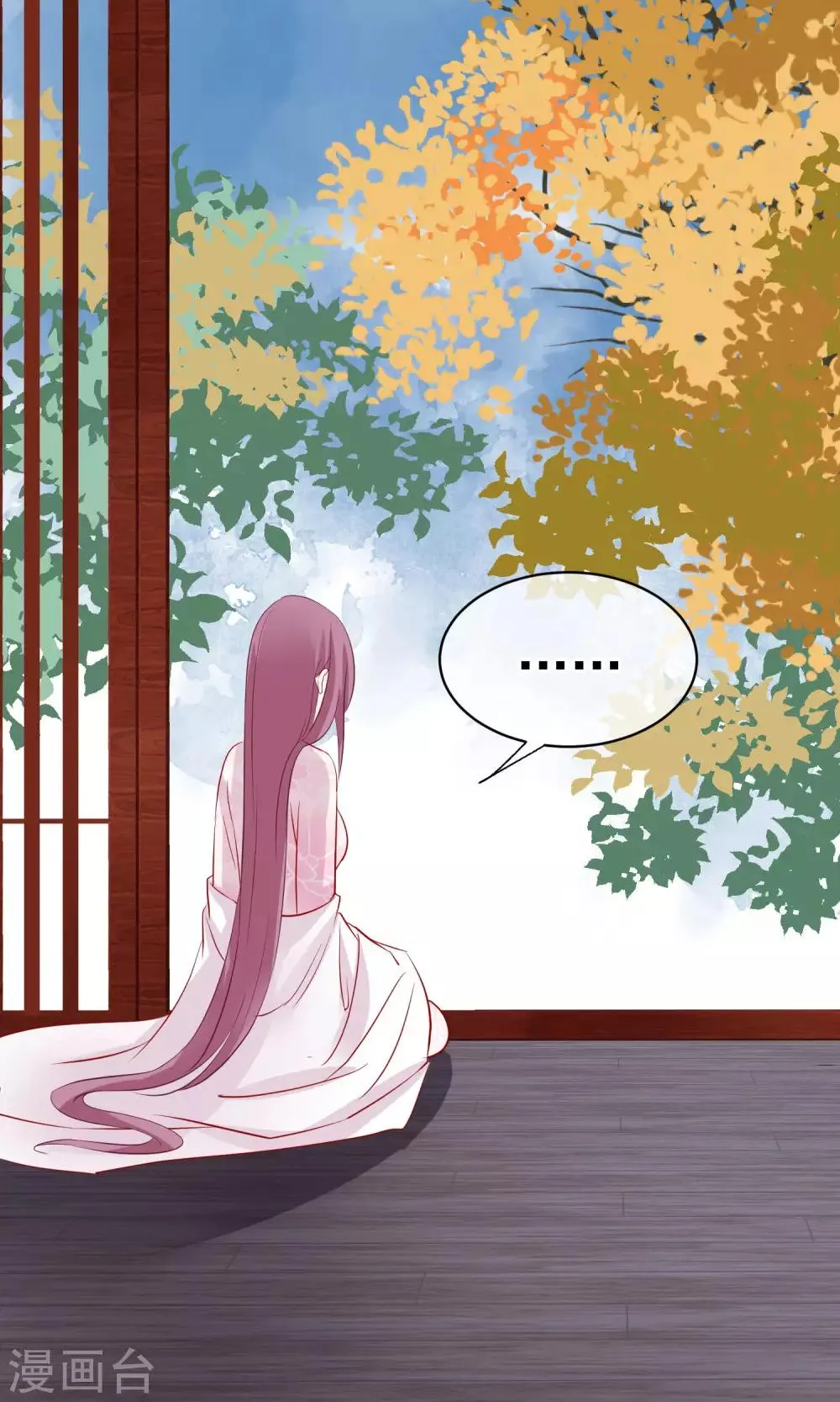 第43话 皇帝和王爷和好 第25页