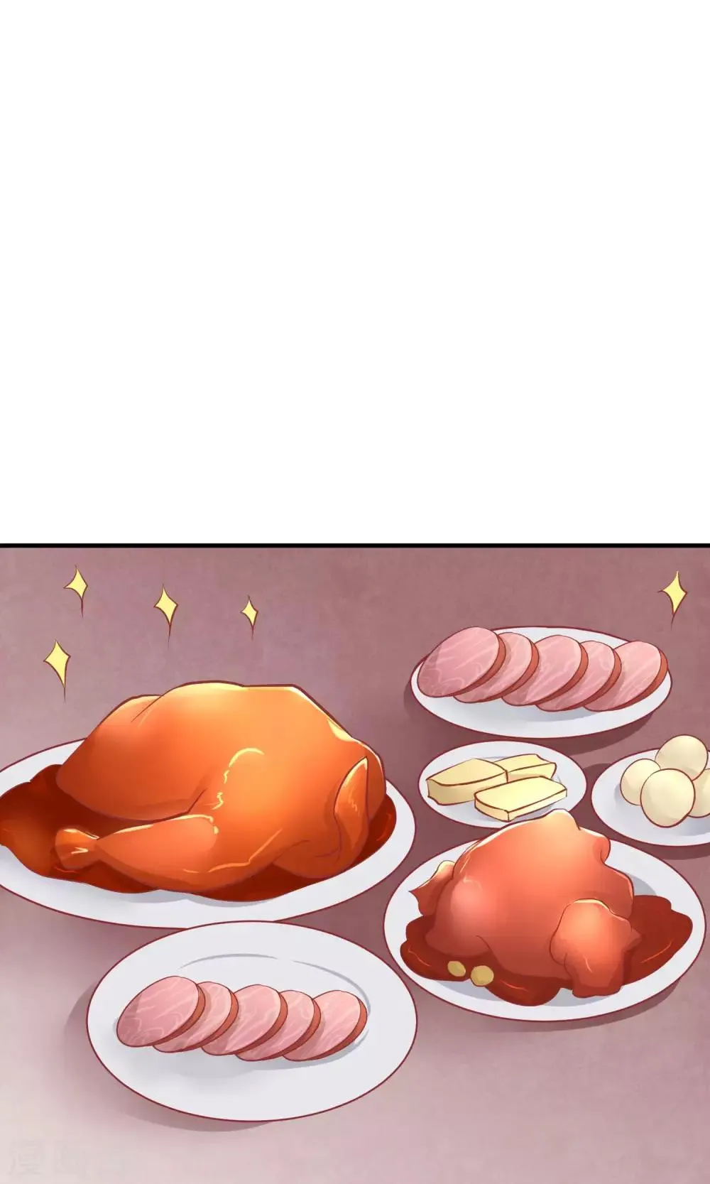 第44话 狗食 第2页
