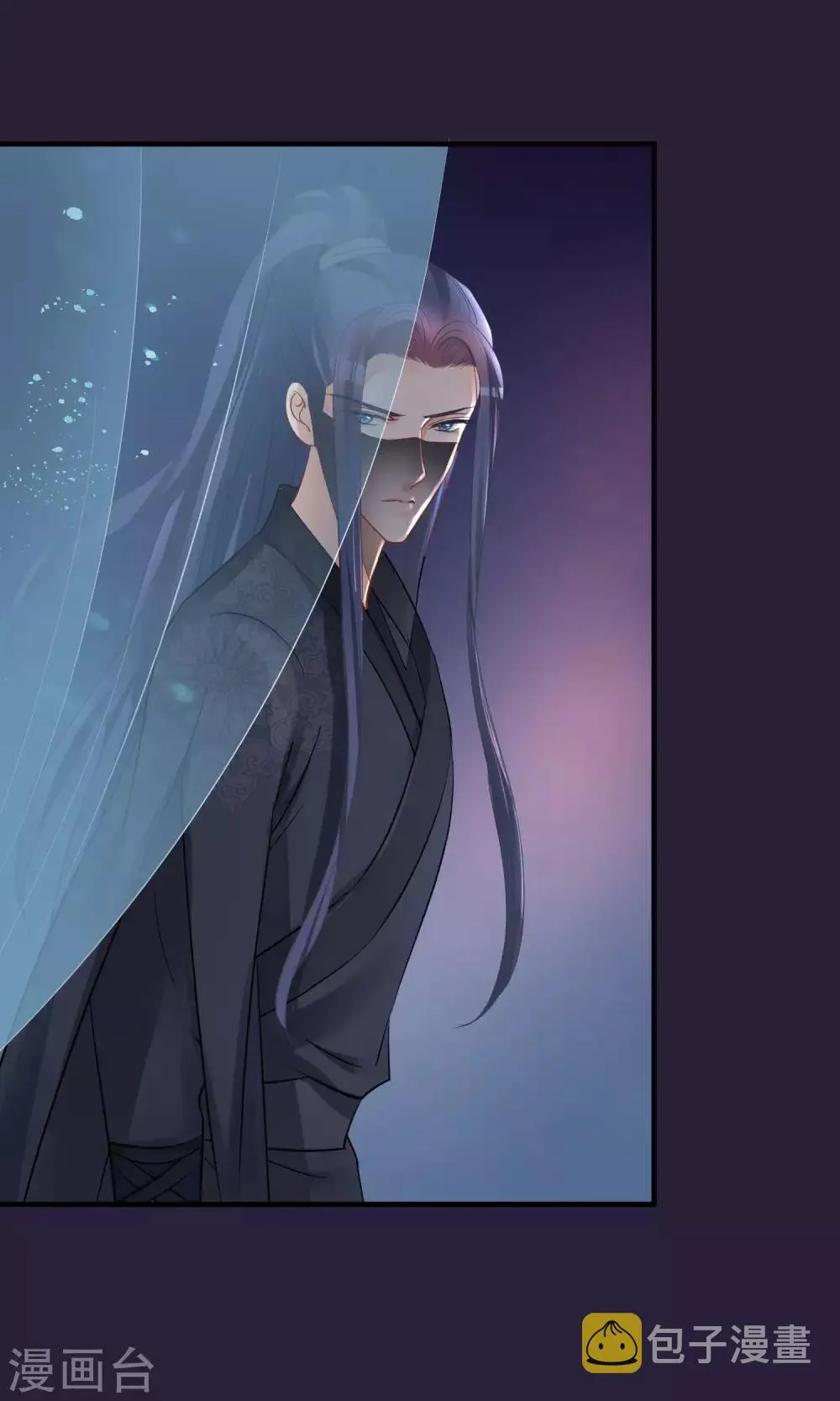 第44话 狗食 第38页