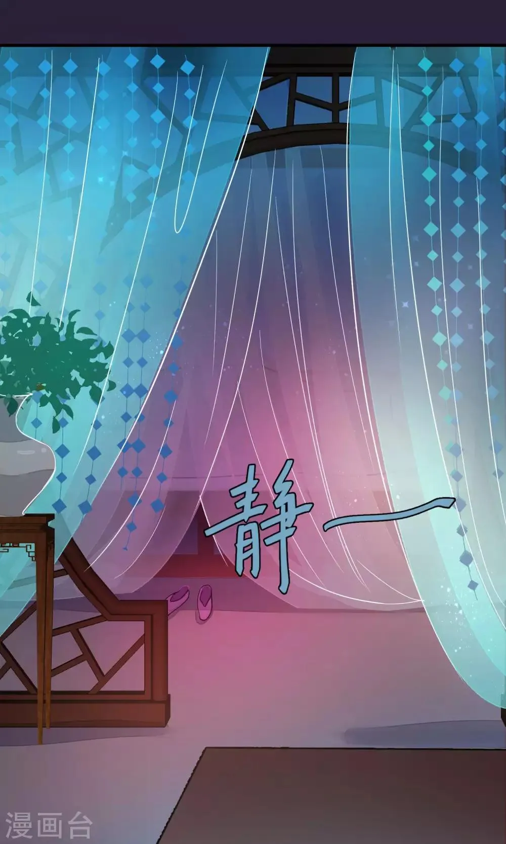 第44话 狗食 第39页