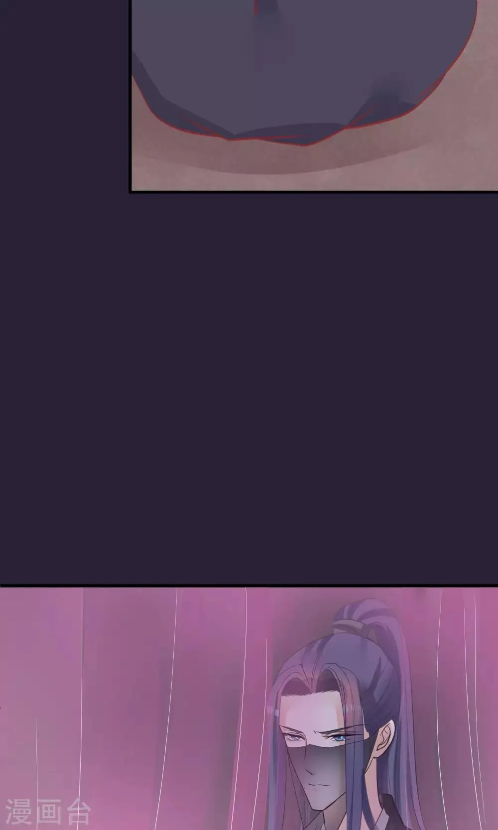 第44话 狗食 第41页