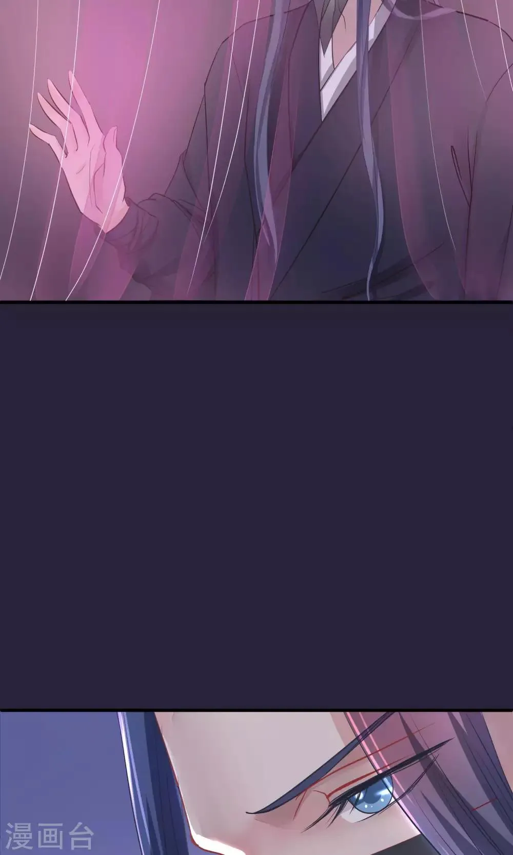 第44话 狗食 第42页