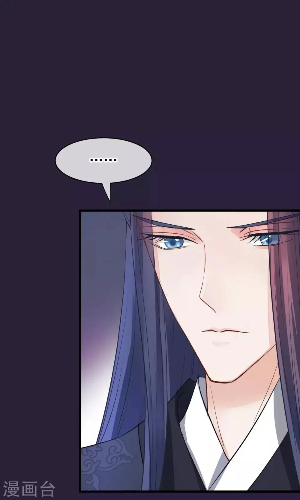 第45话 致命的恩宠 第25页