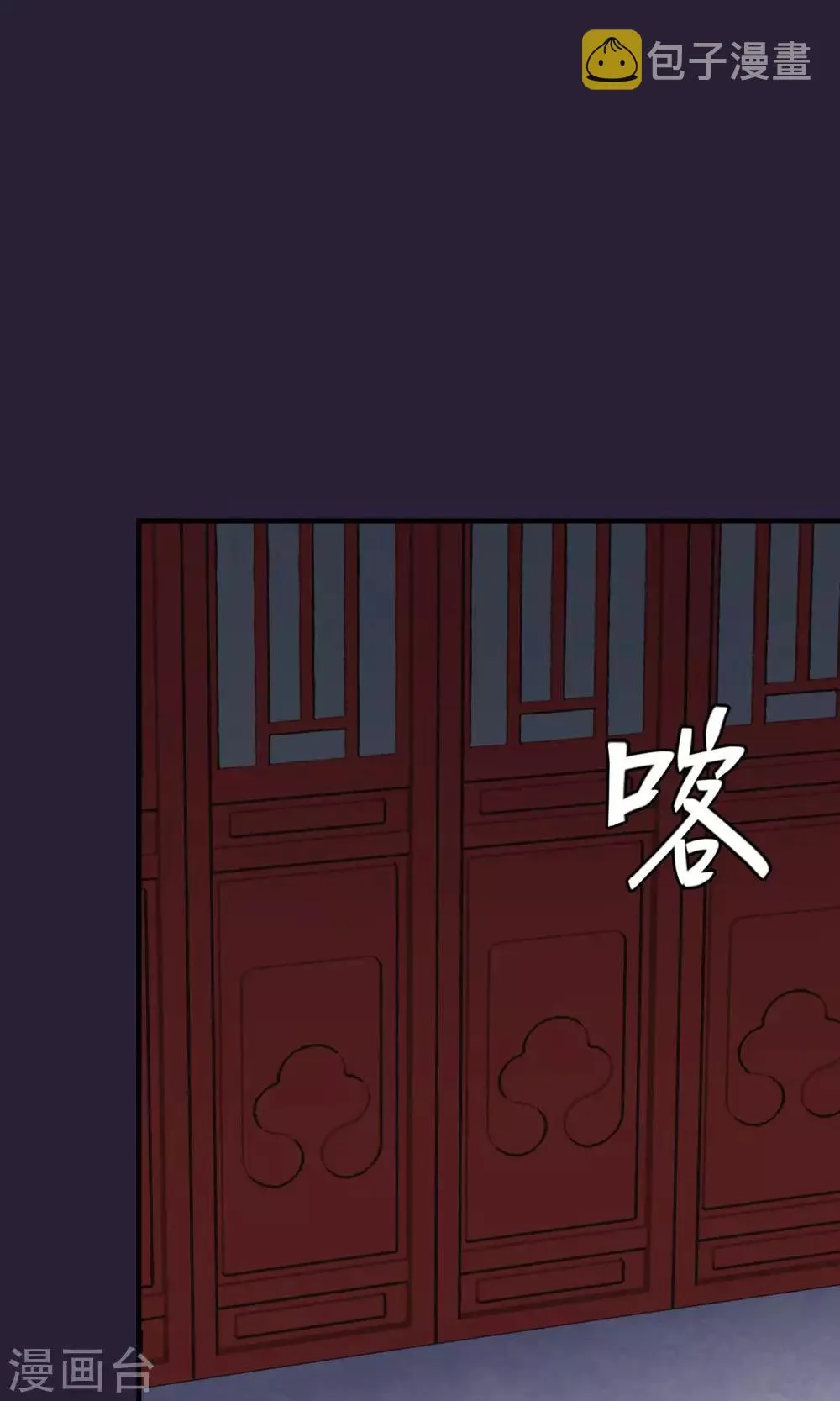 第46话 在你心里 第32页