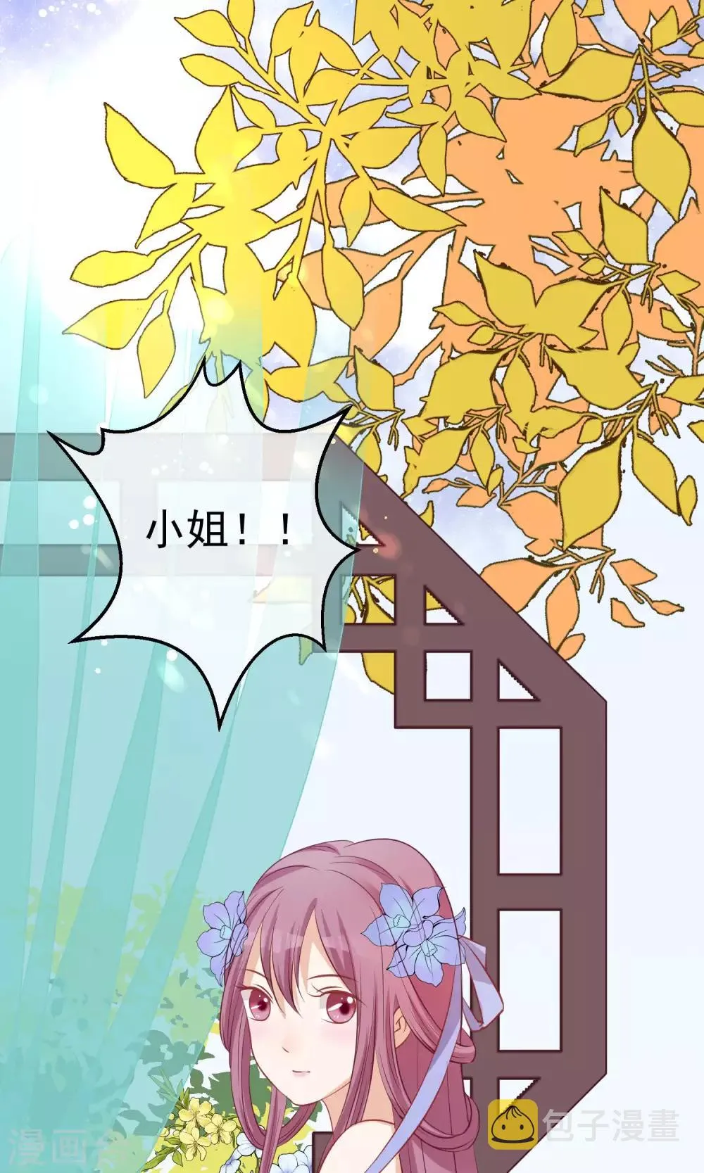 第46话 在你心里 第38页