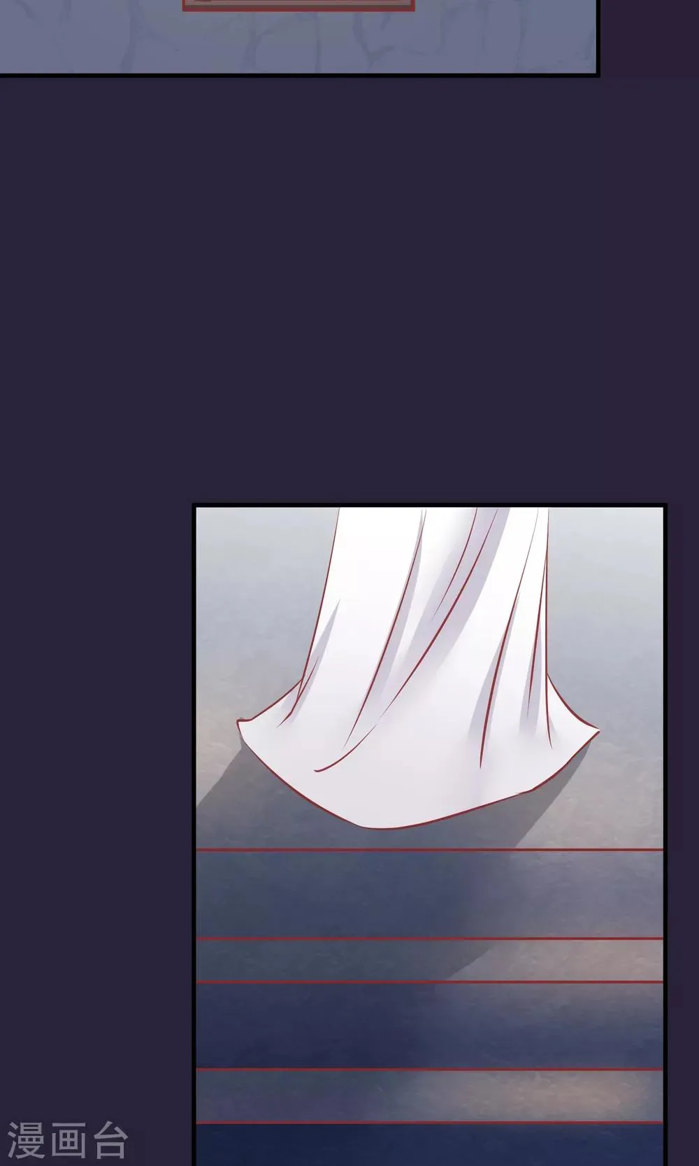 第49话 楚意入狱 第13页