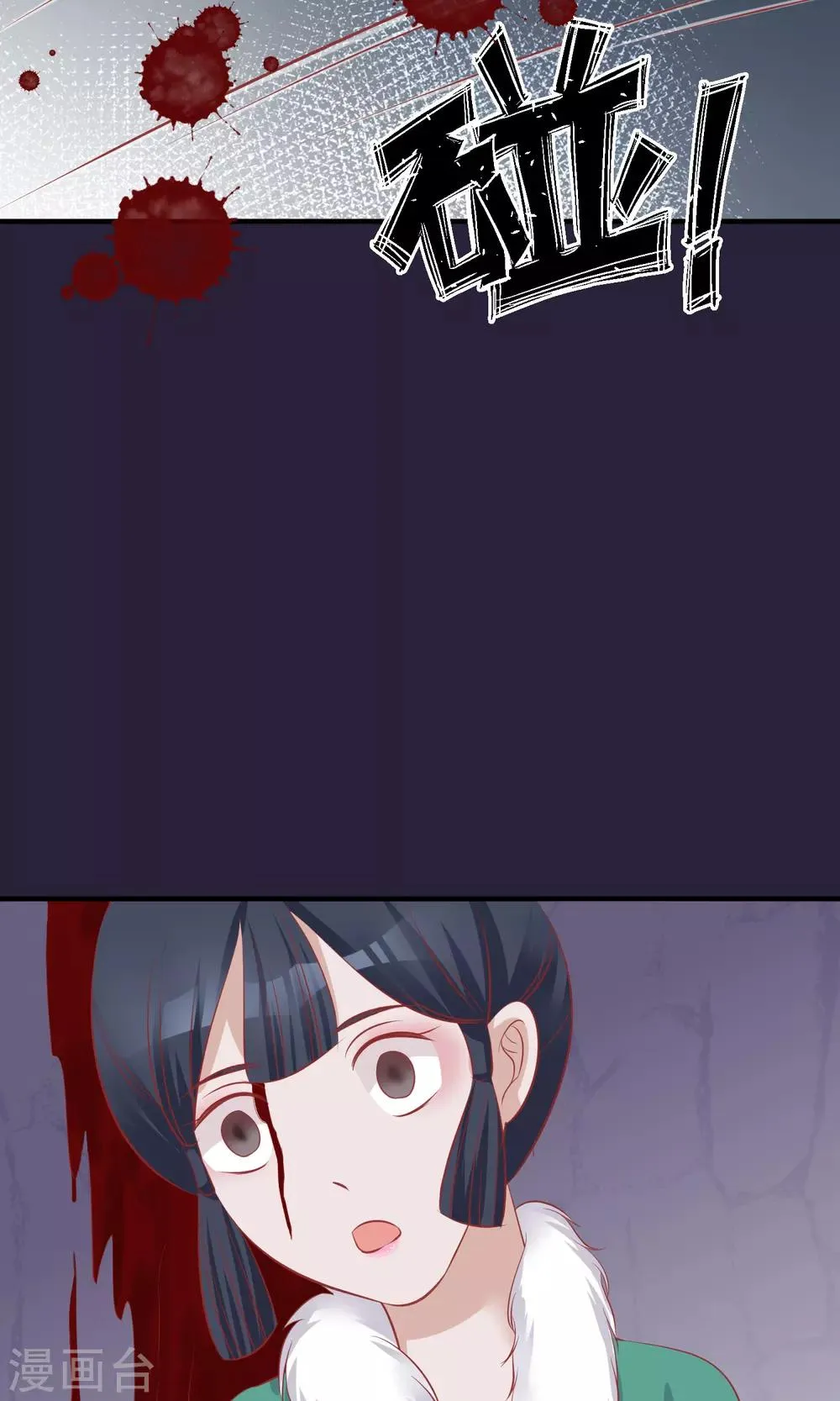 第49话 楚意入狱 第41页