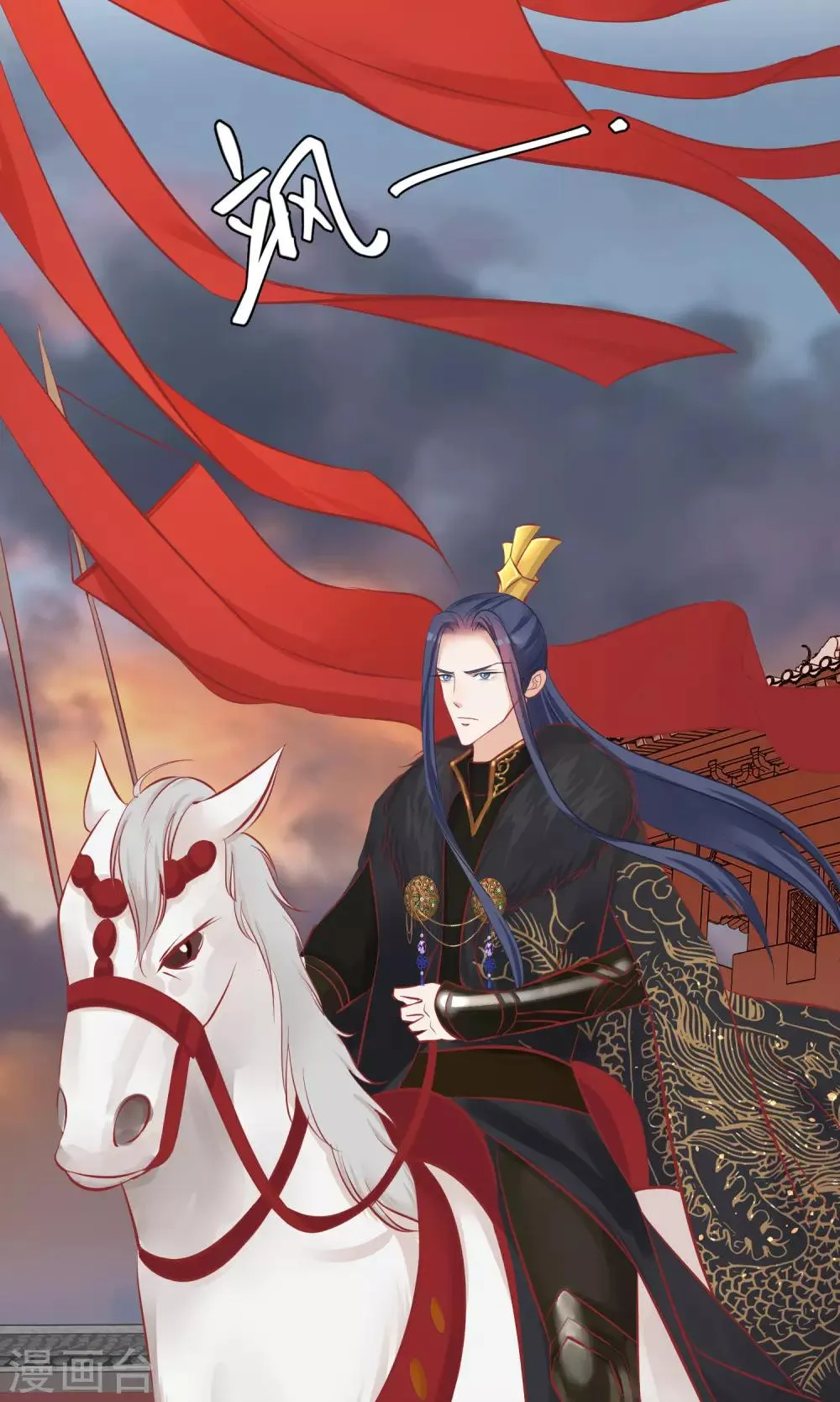 第49话 楚意入狱 第46页