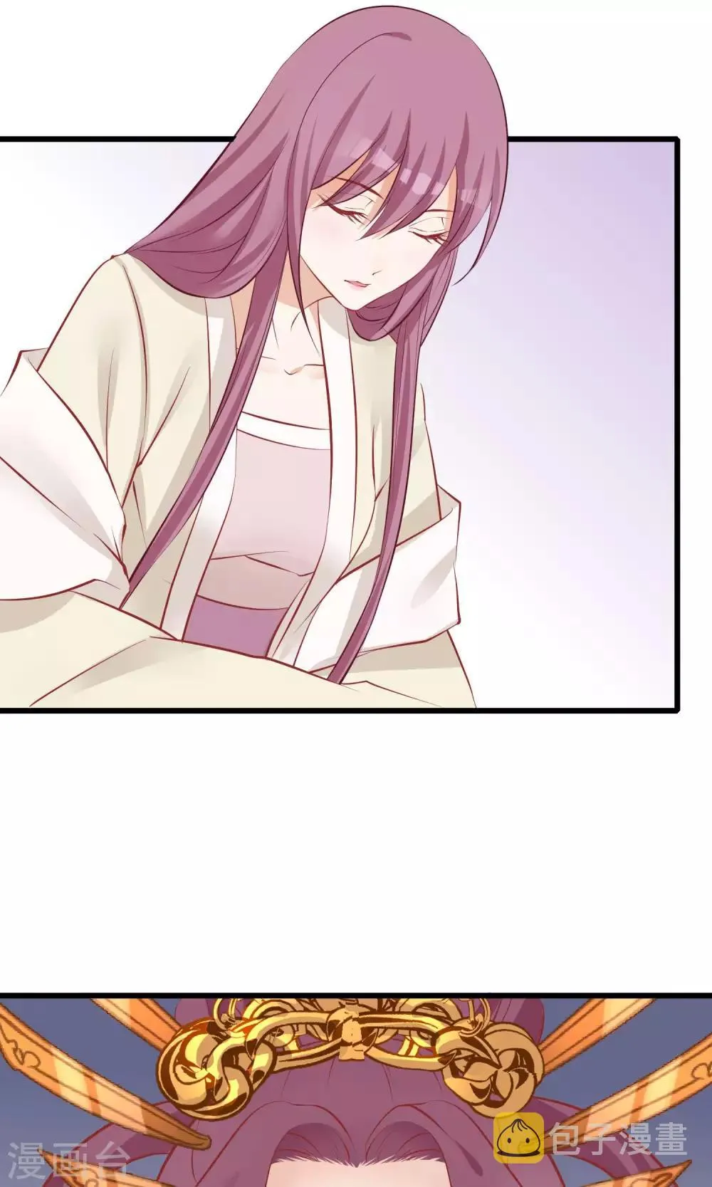 第50话 皇帝亲自照顾 第41页
