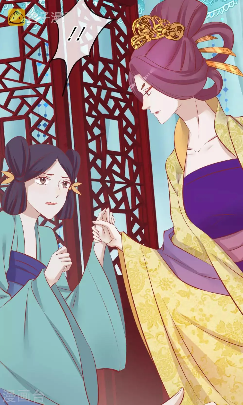 第51话 鬼谷刺客 第12页