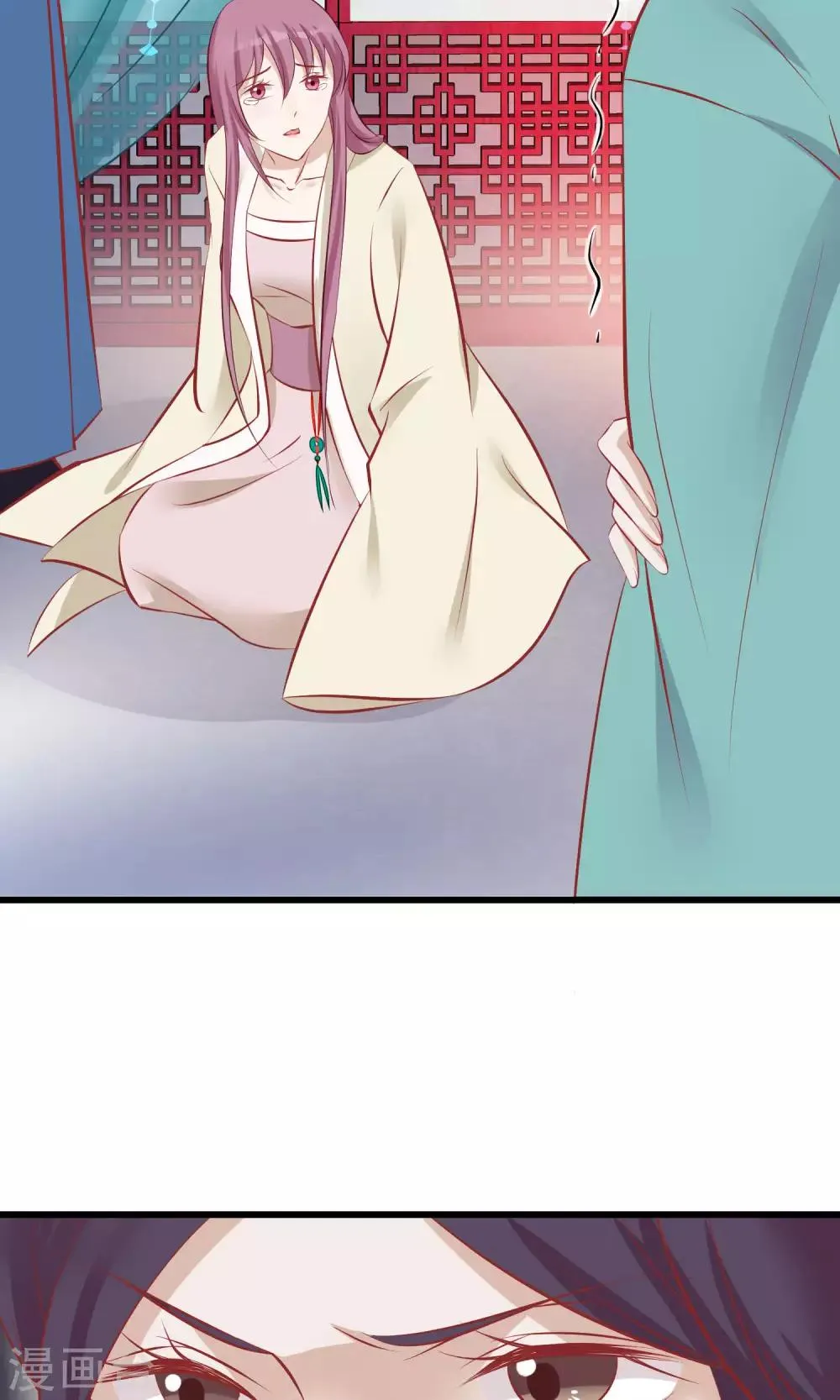 第51话 鬼谷刺客 第16页