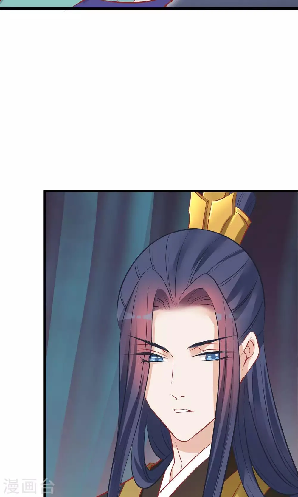 第51话 鬼谷刺客 第23页