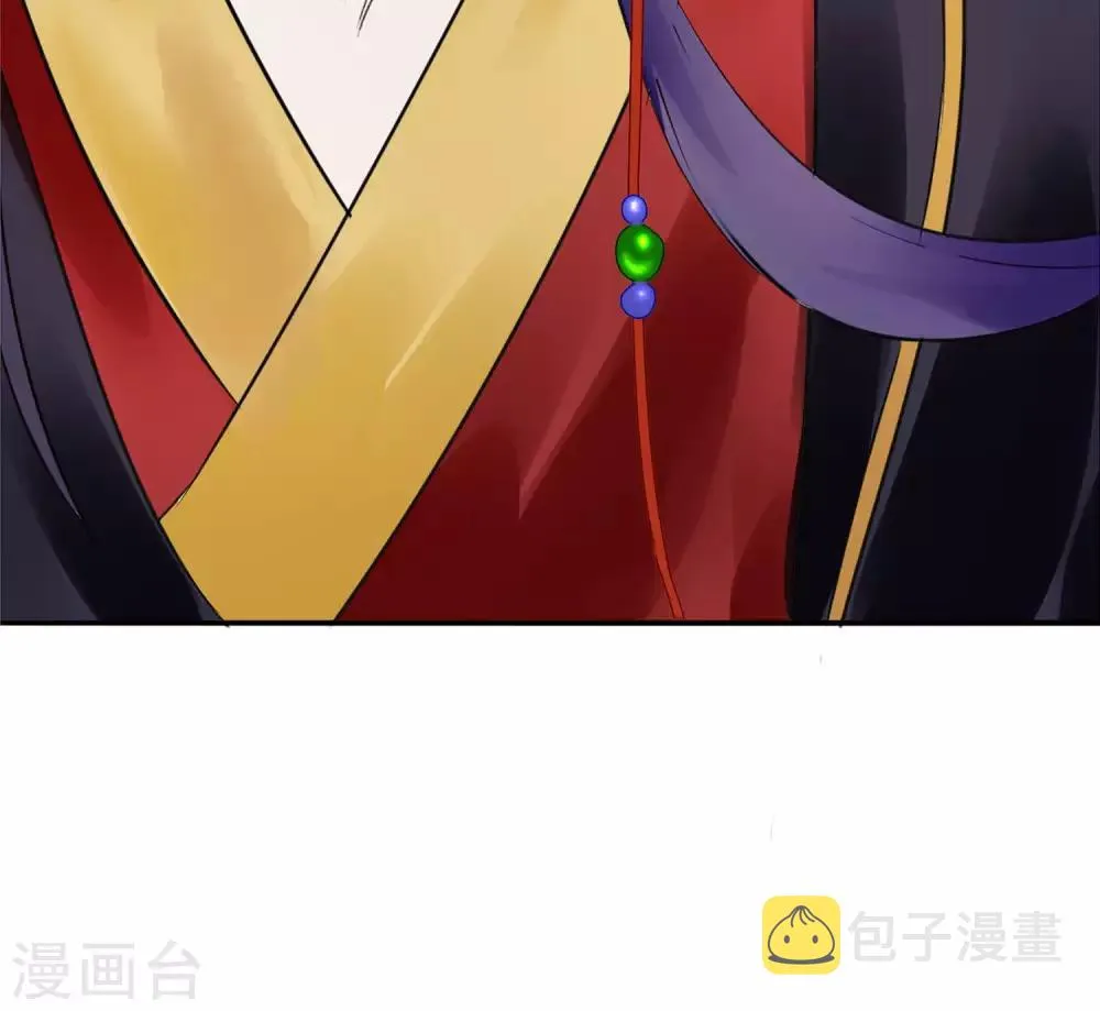 第52话 楚茗被陷害入狱 第30页