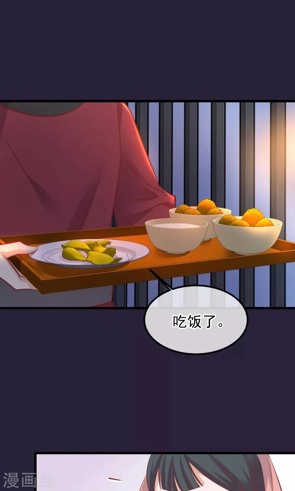 第53话 楚茗入狱 第13页
