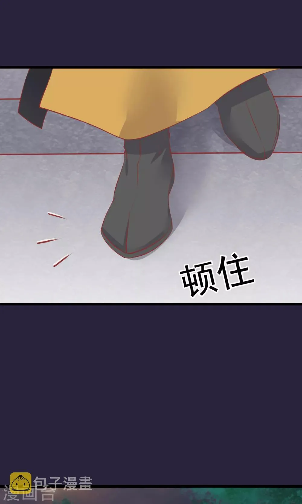 第54话 江山和美人 第6页