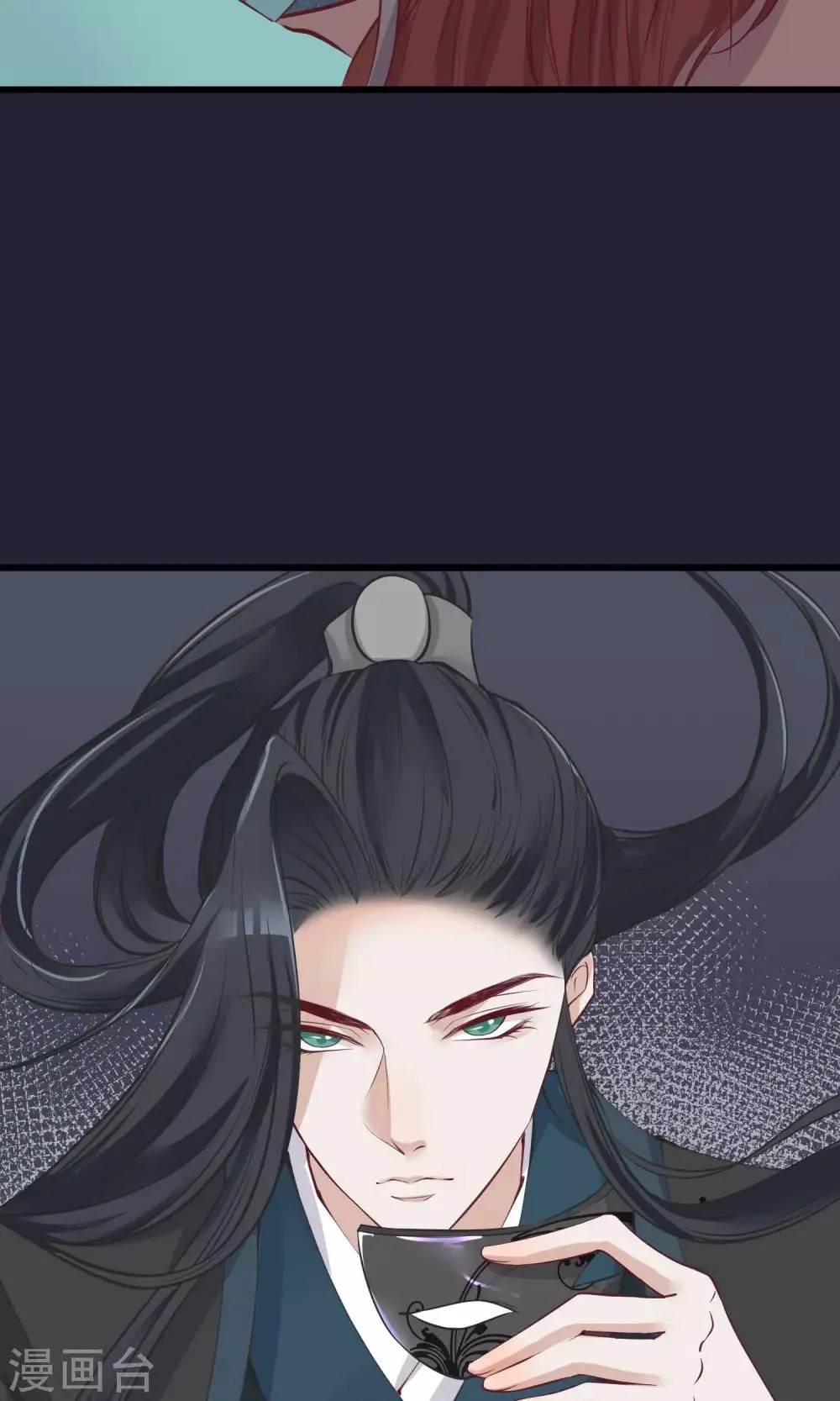 第56话 你还记得我么 第11页