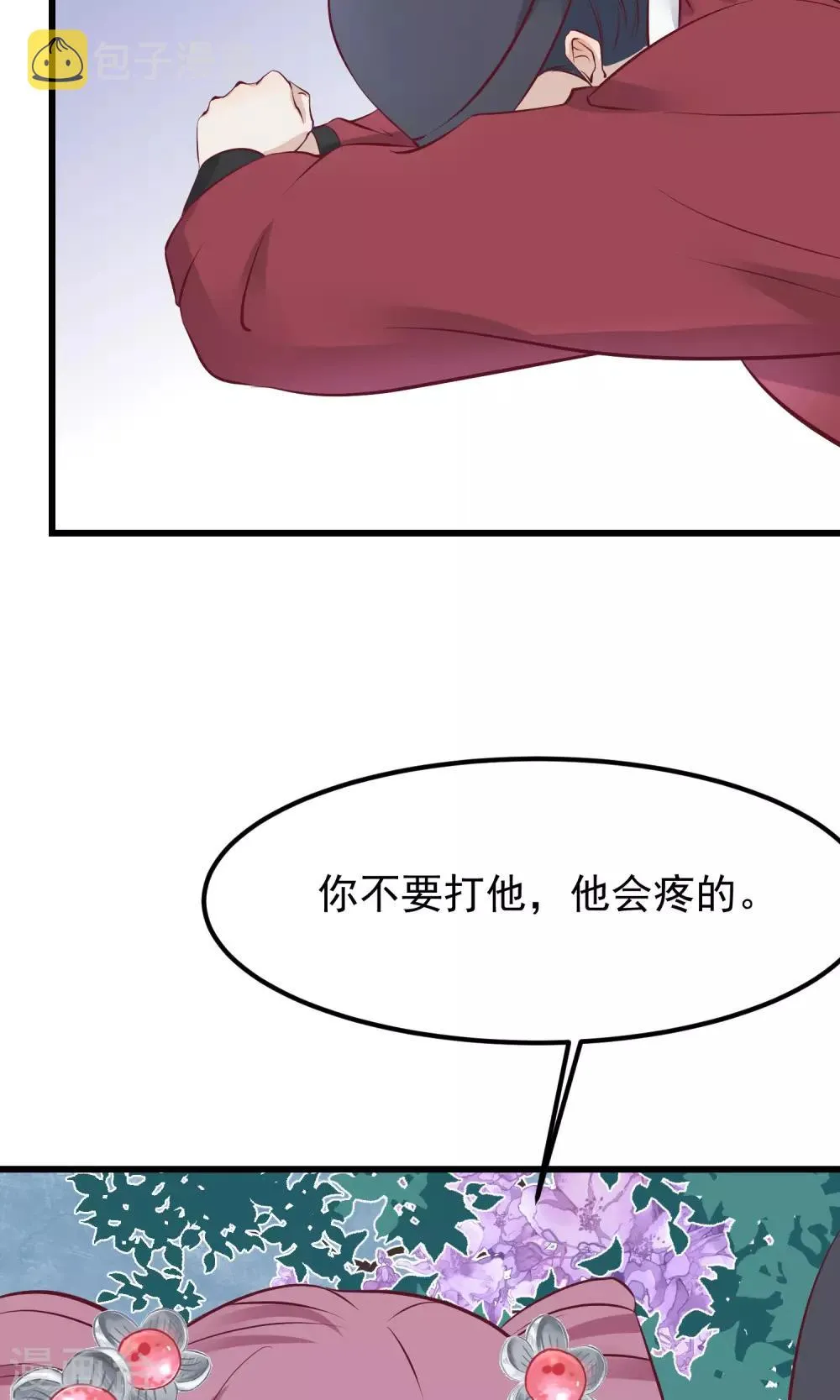 第56话 你还记得我么 第24页