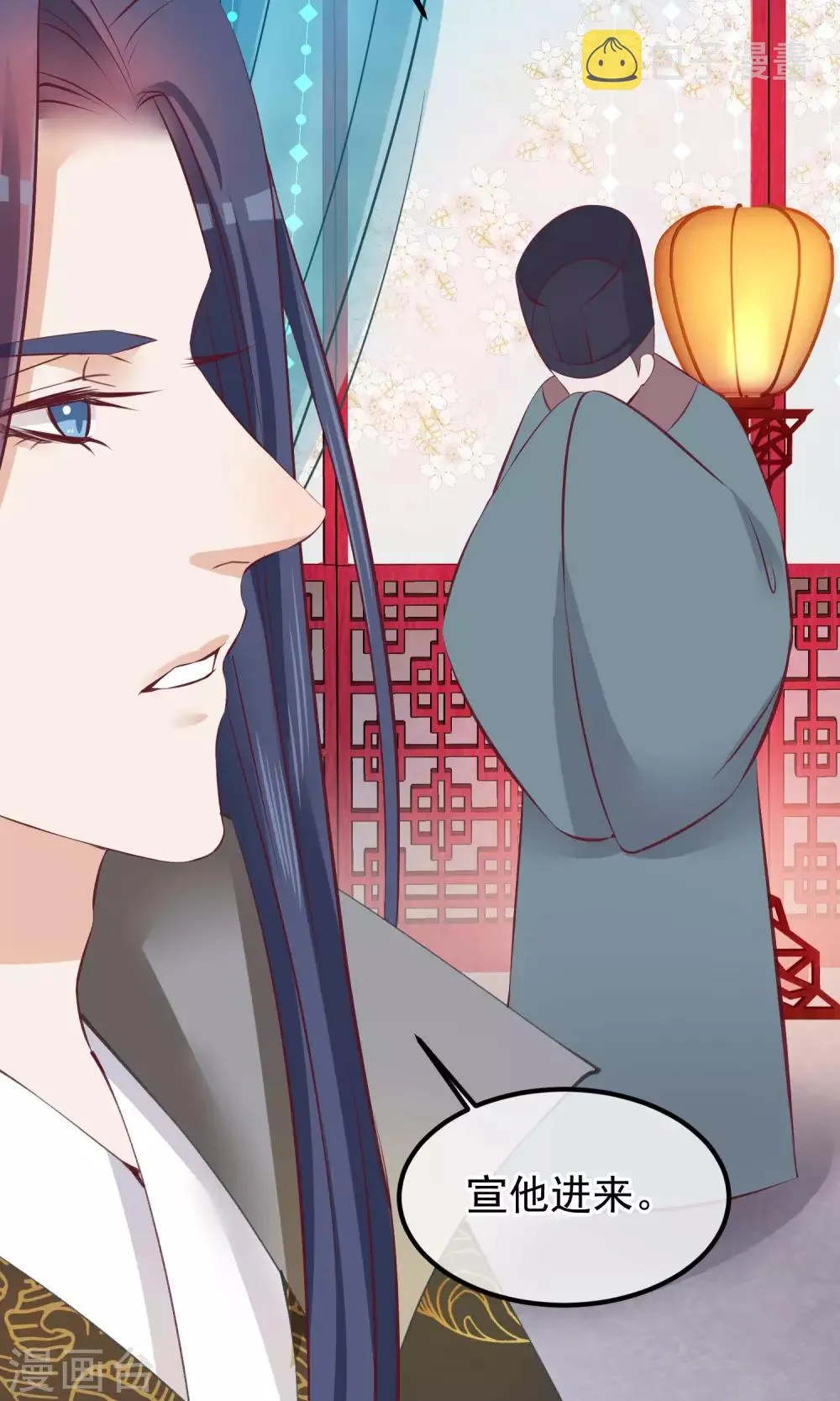 第57话 没有保护好你 第17页
