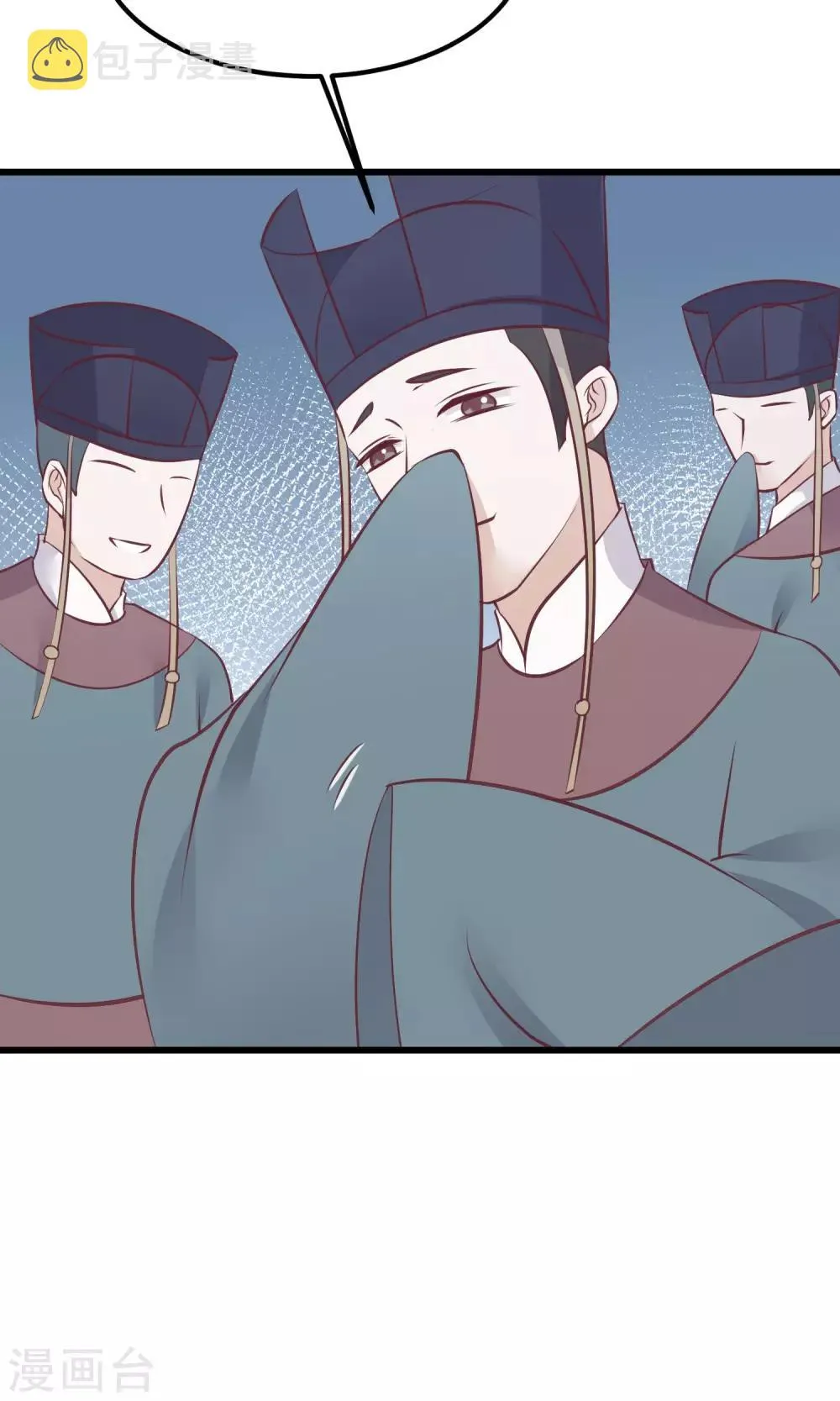 第57话 没有保护好你 第25页