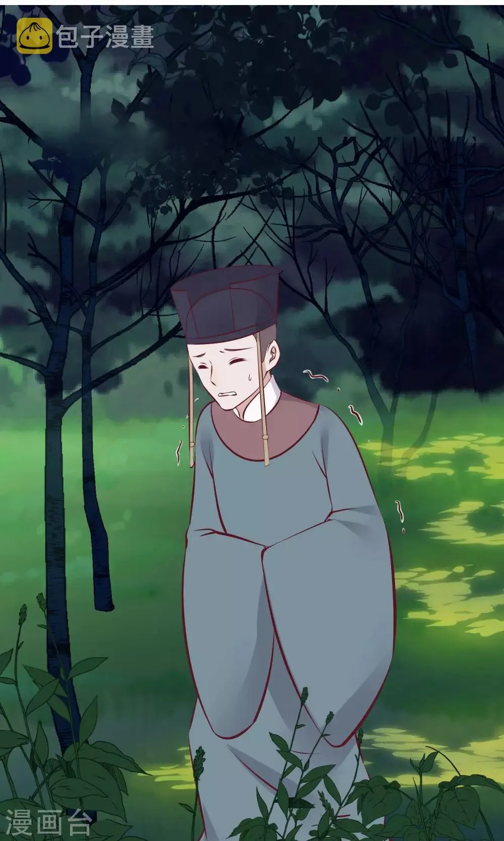 第57话 没有保护好你 第26页